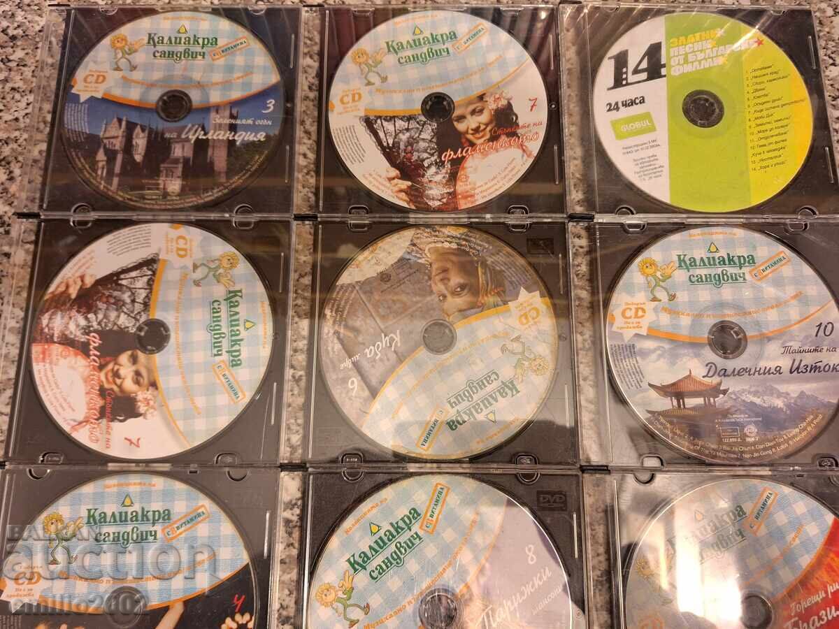 CD audio - lot 9 buc. 24 cu preț 11.00 BGN | € 5.62
