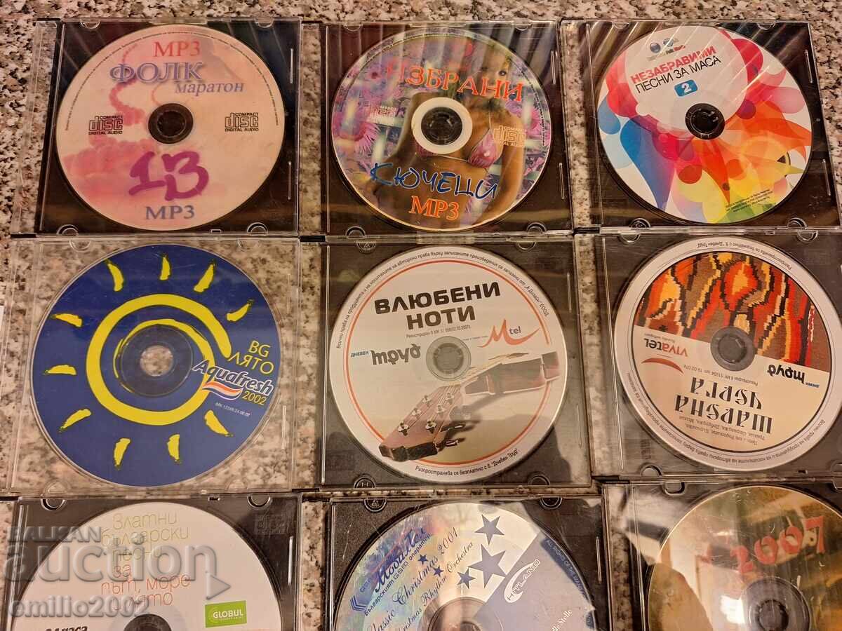 Аудио CD - лот 9бр. 27 с цена 11.00 лв. | € 5.62 Аудио CD - лот 9бр. 27 с цена 11.00 лв. | € 5.62