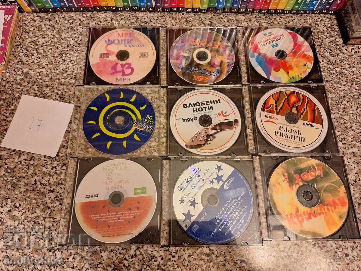 CD audio - lot 9 buc. 27