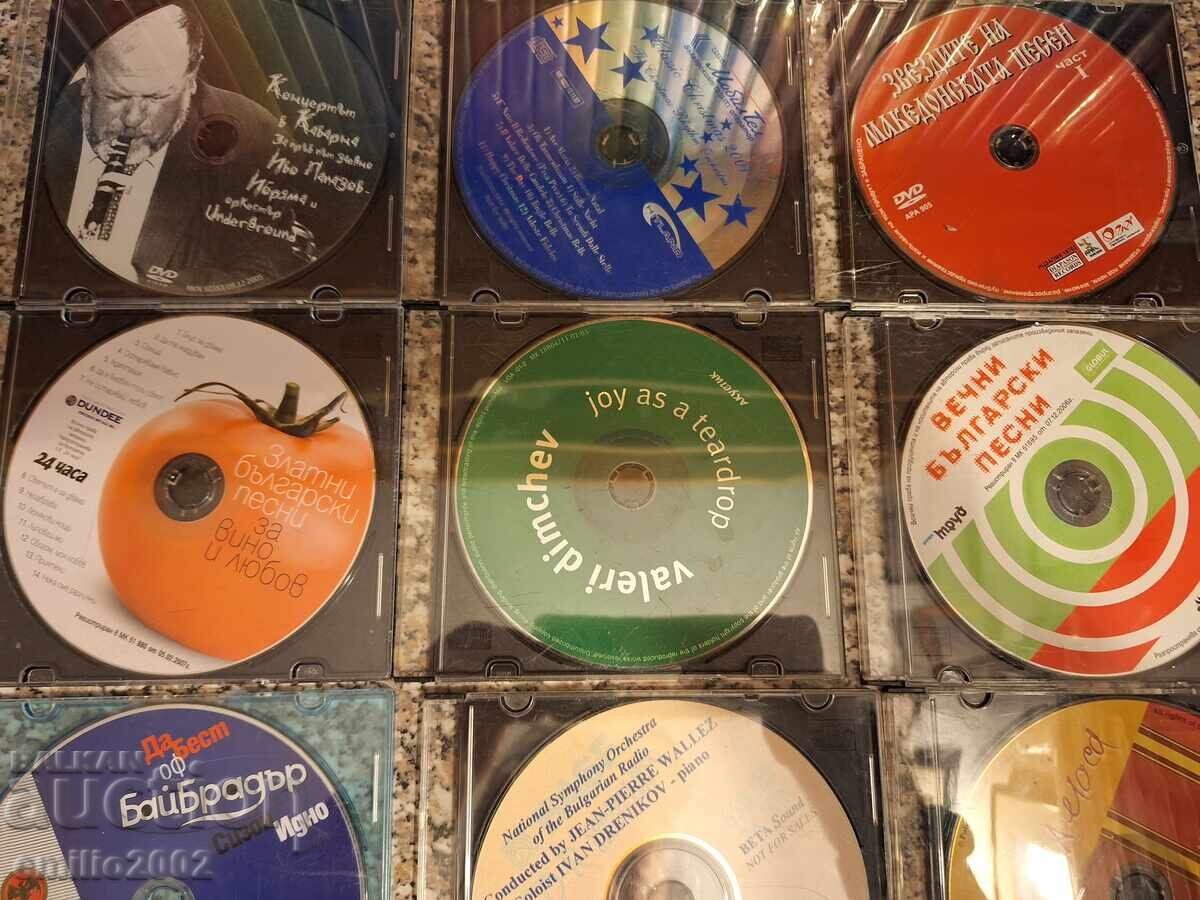 Audio CD - lot 9 pcs. 29 with price 11.00 BGN | € 5.62 Audio CD - lot 9 pcs. 29 with price 11.00 BGN | € 5.62