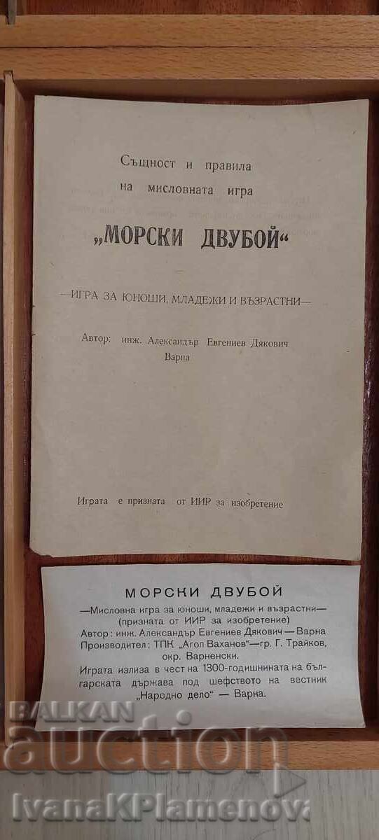 Auction A Soca Nova game for collectors Auction A Soca Nova game for collectors