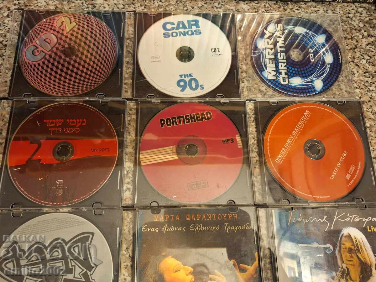 Аудио CD - лот 9бр. 42 с цена 11.00 лв. | € 5.62 Аудио CD - лот 9бр. 42 с цена 11.00 лв. | € 5.62