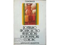 Домашно производство на плодови и зеленчукови сокове