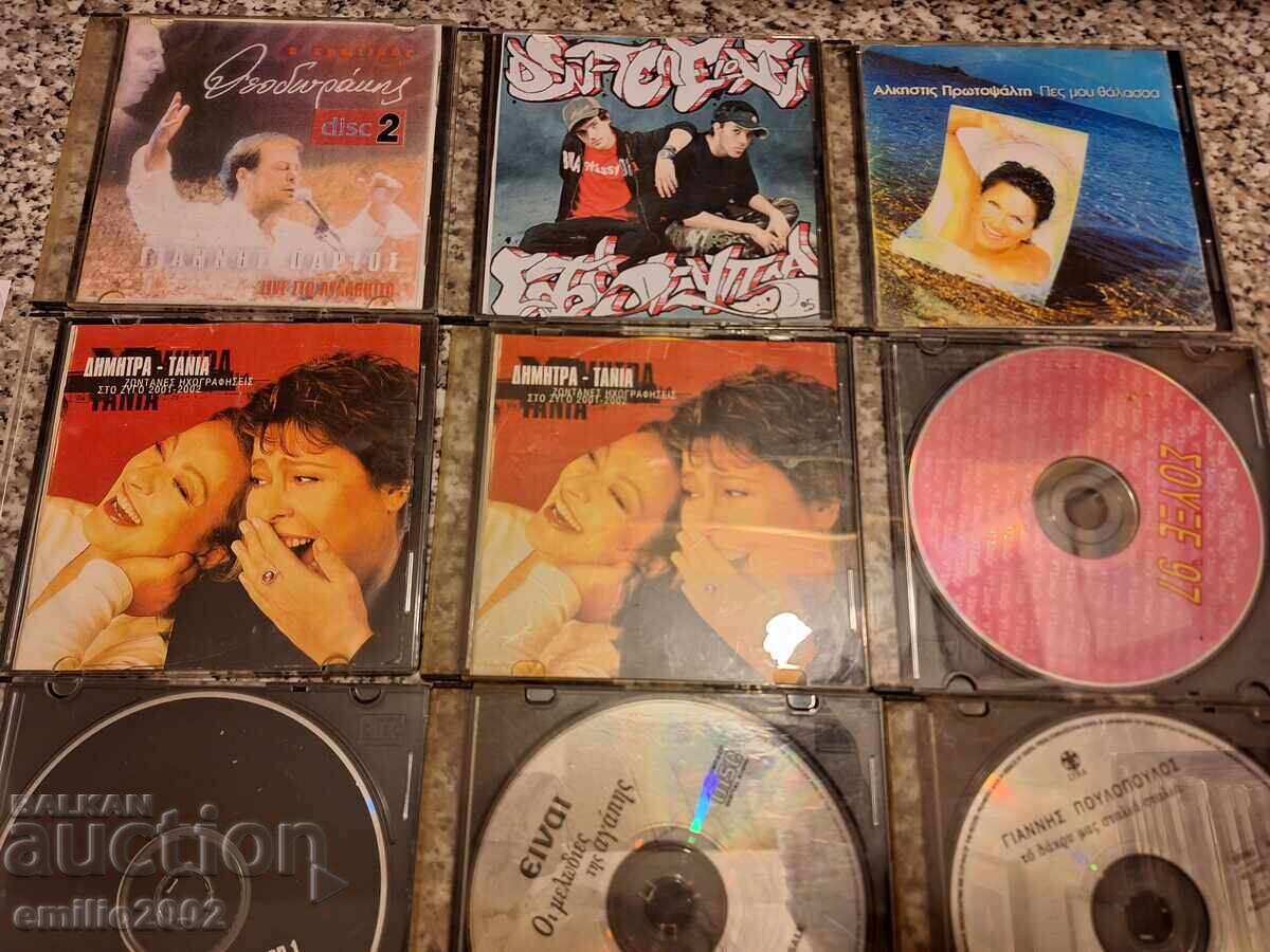 Аудио CD - лот 9бр. 51 с цена 11.00 лв. | € 5.62 Аудио CD - лот 9бр. 51 с цена 11.00 лв. | € 5.62