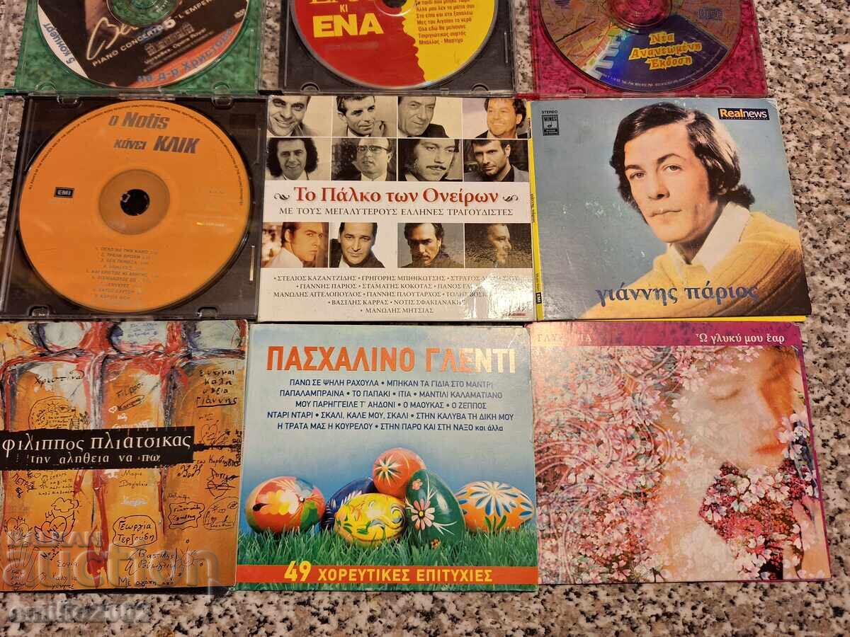 Auction Audio CD - lot 9 pcs. 54 Auction Audio CD - lot 9 pcs. 54