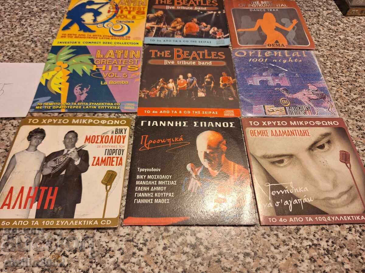 Аукцион Аудио CD - лот 9бр. 55 Аукцион Аудио CD - лот 9бр. 55