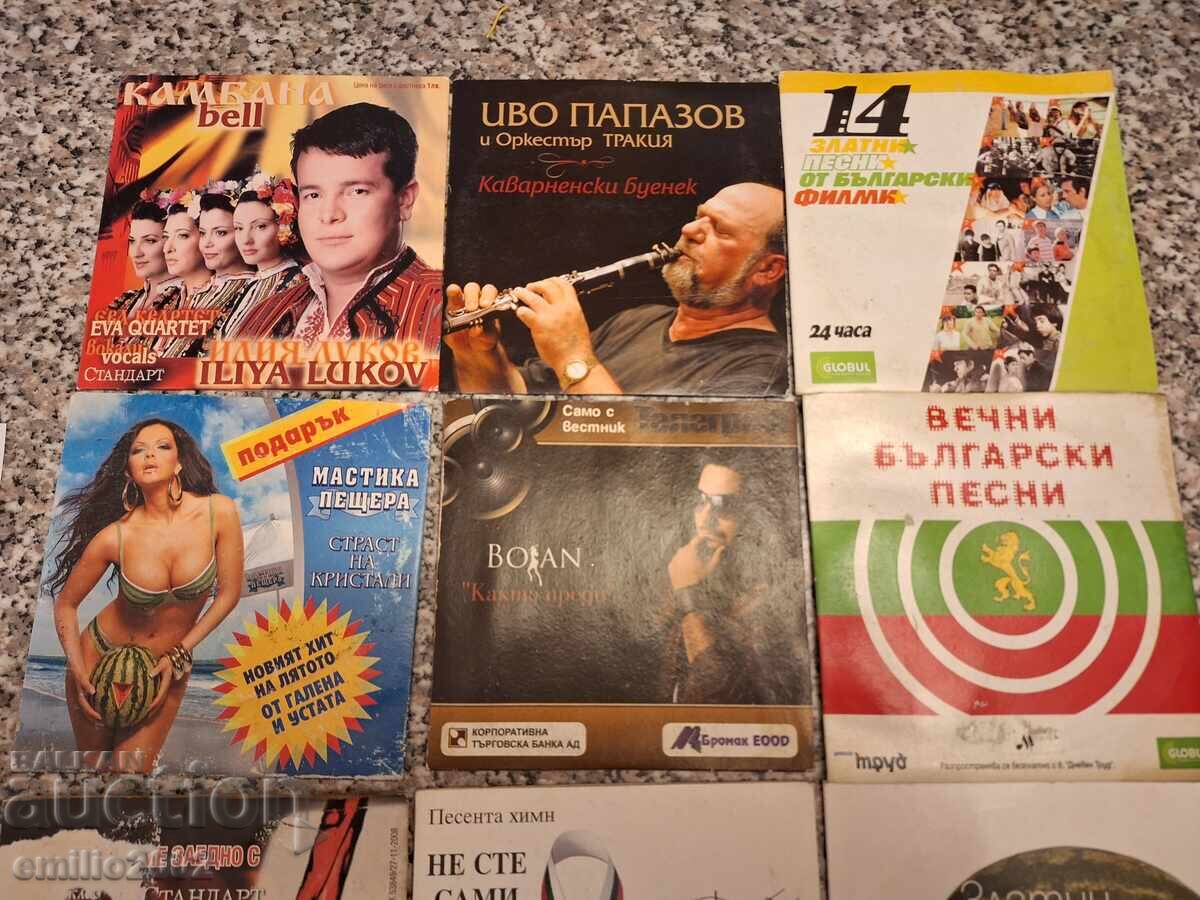 CD audio - lot 9 buc. 57 cu preț 11.00 BGN | € 5.62 CD audio - lot 9 buc. 57 cu preț 11.00 BGN | € 5.62
