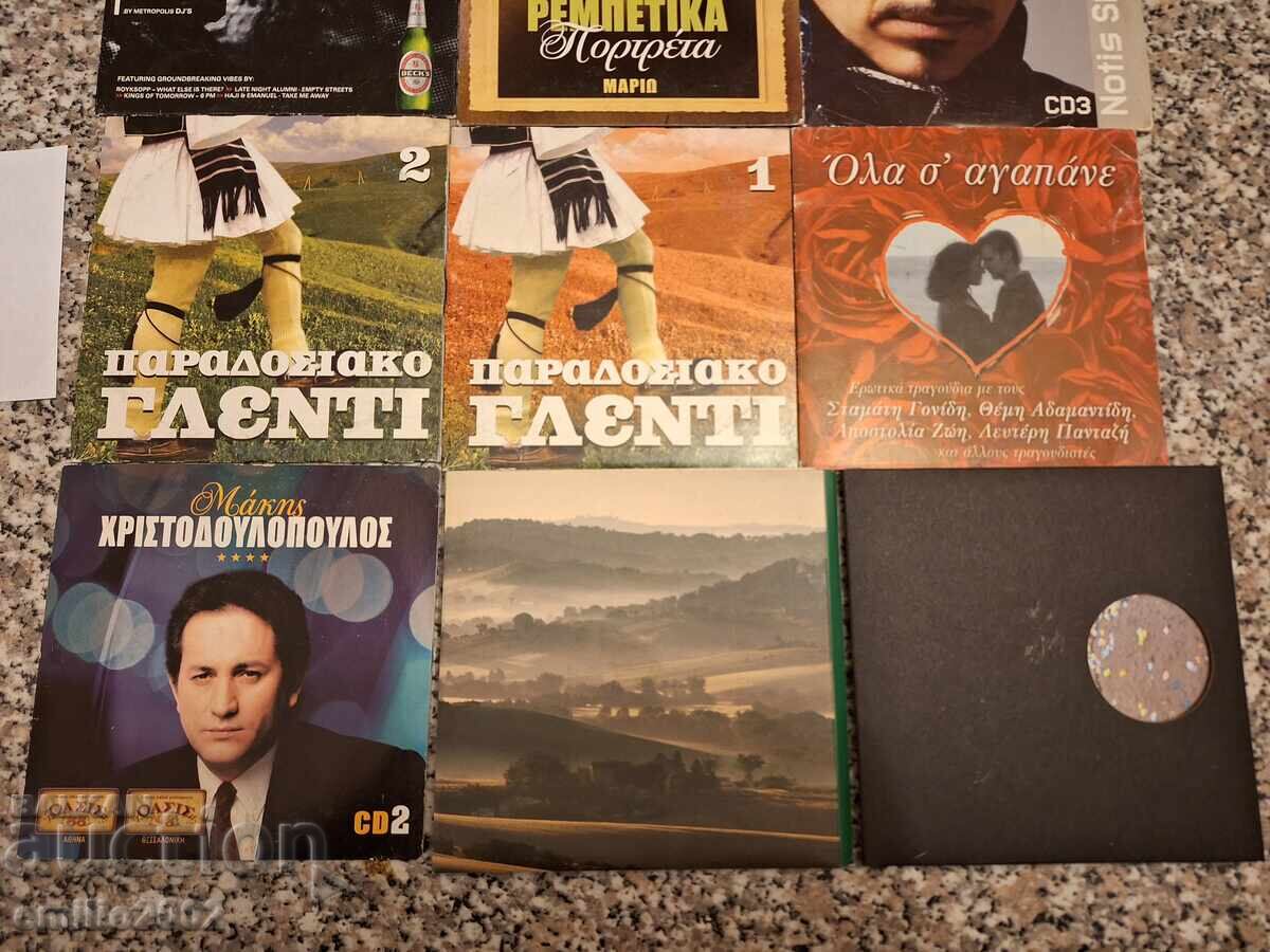 Auction Audio CD - lot 9 pcs. 58 Auction Audio CD - lot 9 pcs. 58