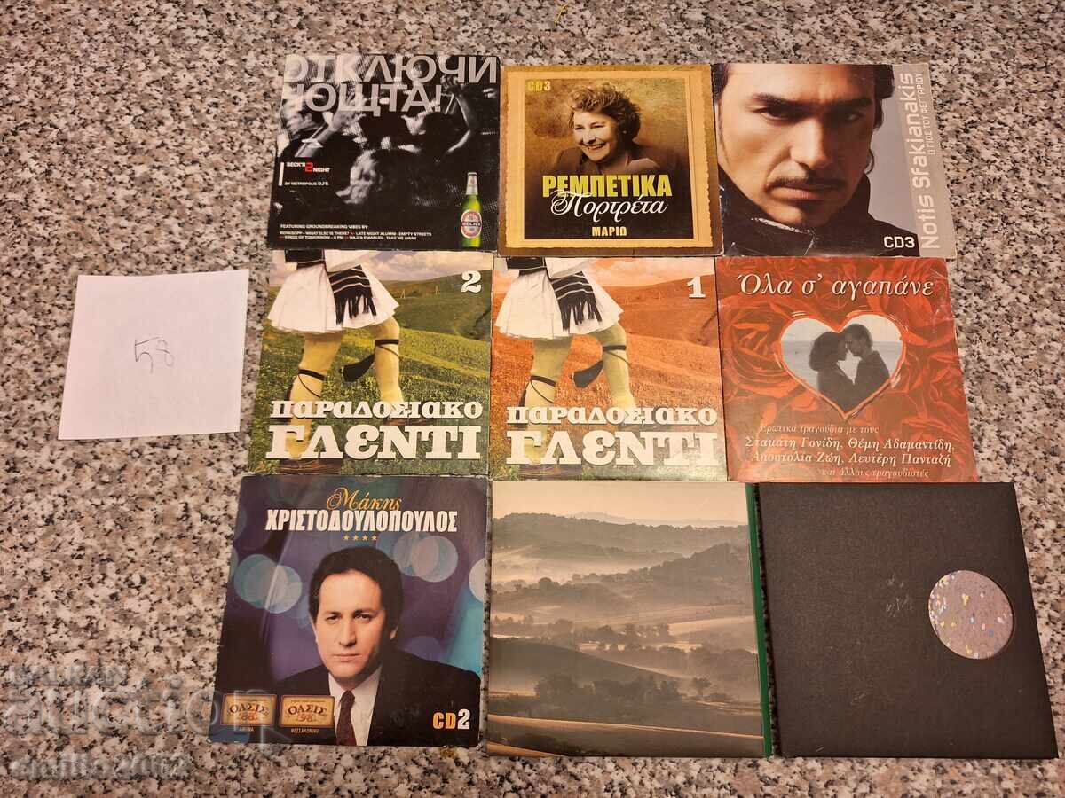 Audio CD - lot 9 pcs. 58 Audio CD - lot 9 pcs. 58