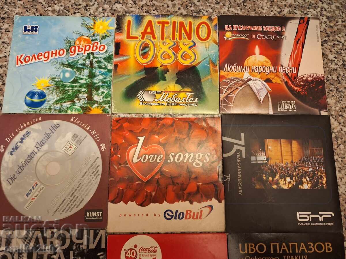Audio CD - lot 9 pcs. 59 with price 11.00 BGN | € 5.62 Audio CD - lot 9 pcs. 59 with price 11.00 BGN | € 5.62
