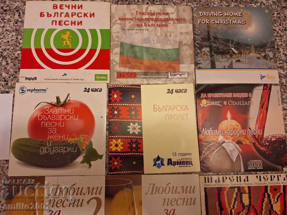 CD audio - lot 9 buc. 62 cu preț 11.00 BGN | € 5.62