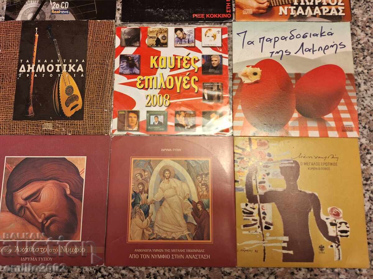 Auction Audio CD - lot 9 pcs. 61 Auction Audio CD - lot 9 pcs. 61