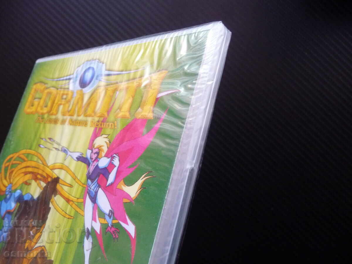 Gormiti Gormiti 2 film animat DVD film de actiune Beasts cu preț 6.00 BGN | € 3.07