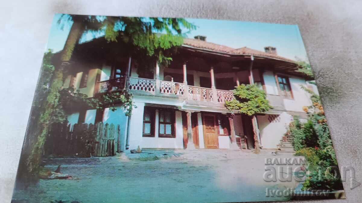 Postcard Panagyurishte Mateeva's House 1974