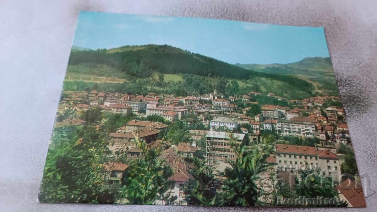 Postcard Troyan 1974