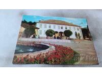 Postcard Troyan Museum of Folk Crafts 1974