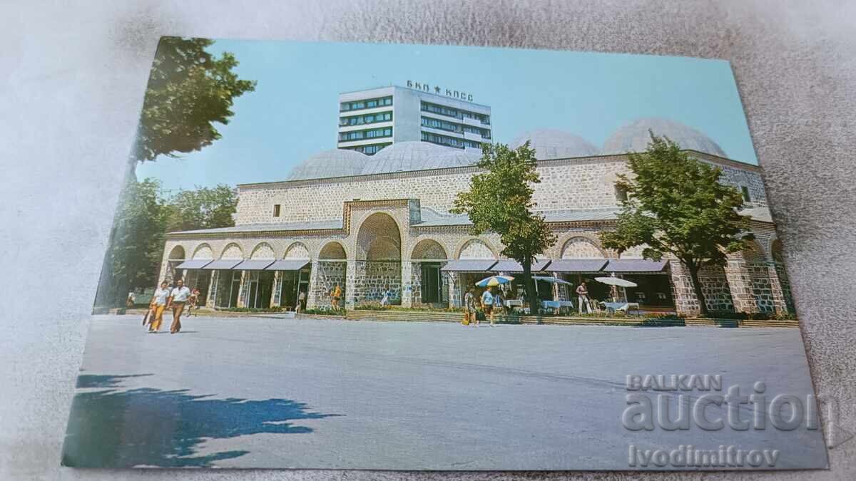 Postcard Yambol Bazar Bezistena 1975