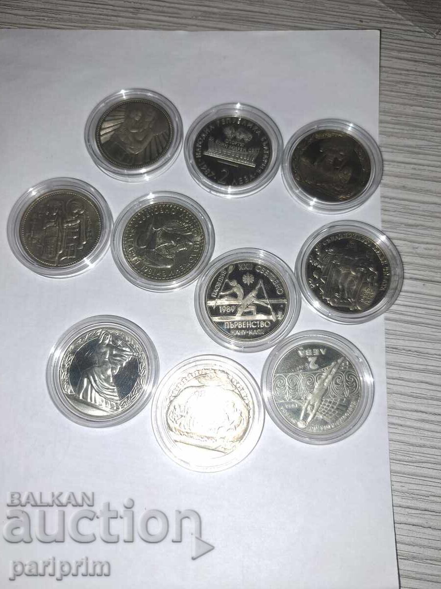 10 pcs. JUBILEE COINS OF 2 BGN EACH. BZC of 1 cent.