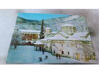 Postcard Bachkovo Monastery 1989