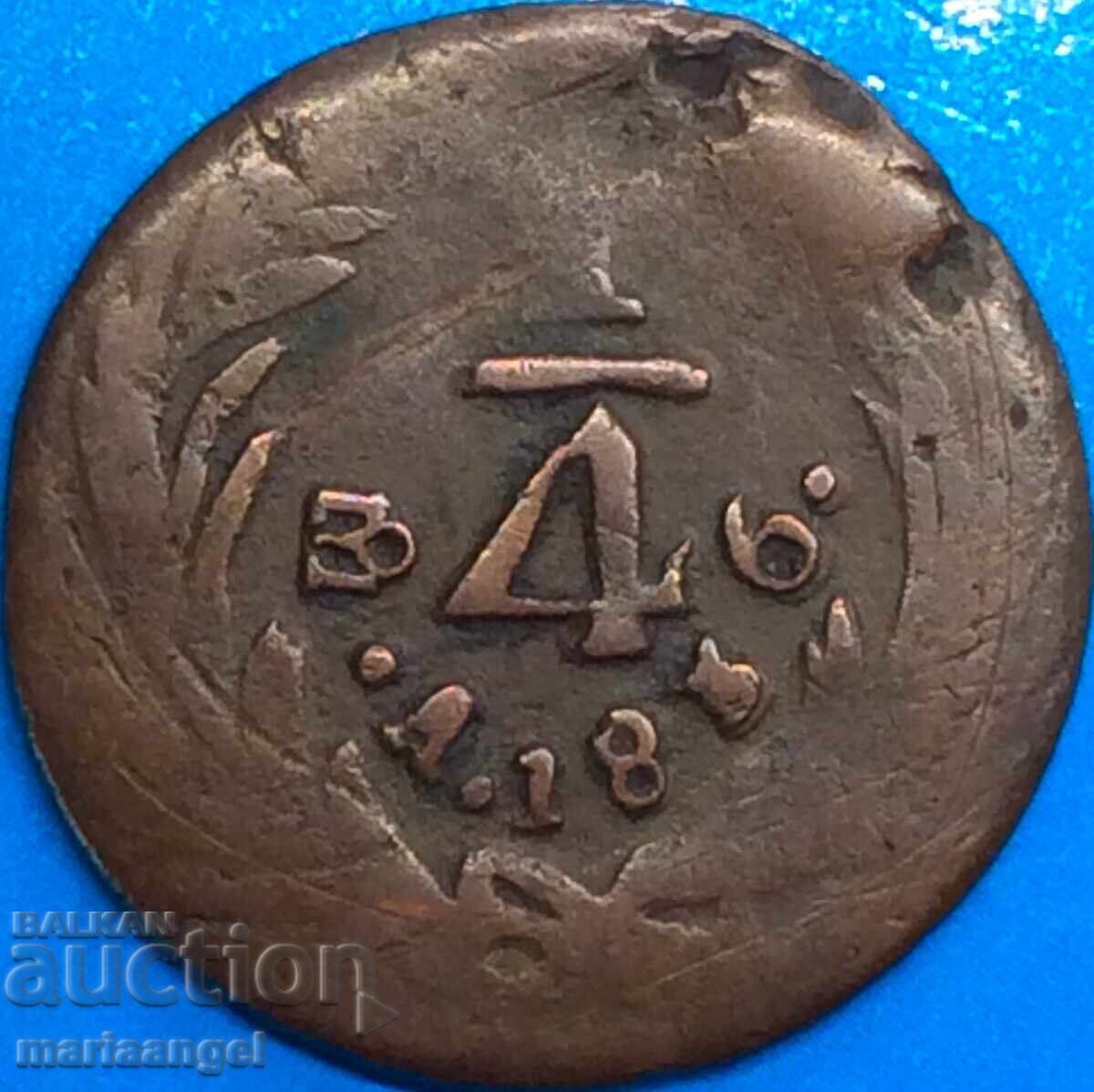 Mexico 1/4 Real 1836 "Quartillo" - τέταρτο μέρος 6,5 ε