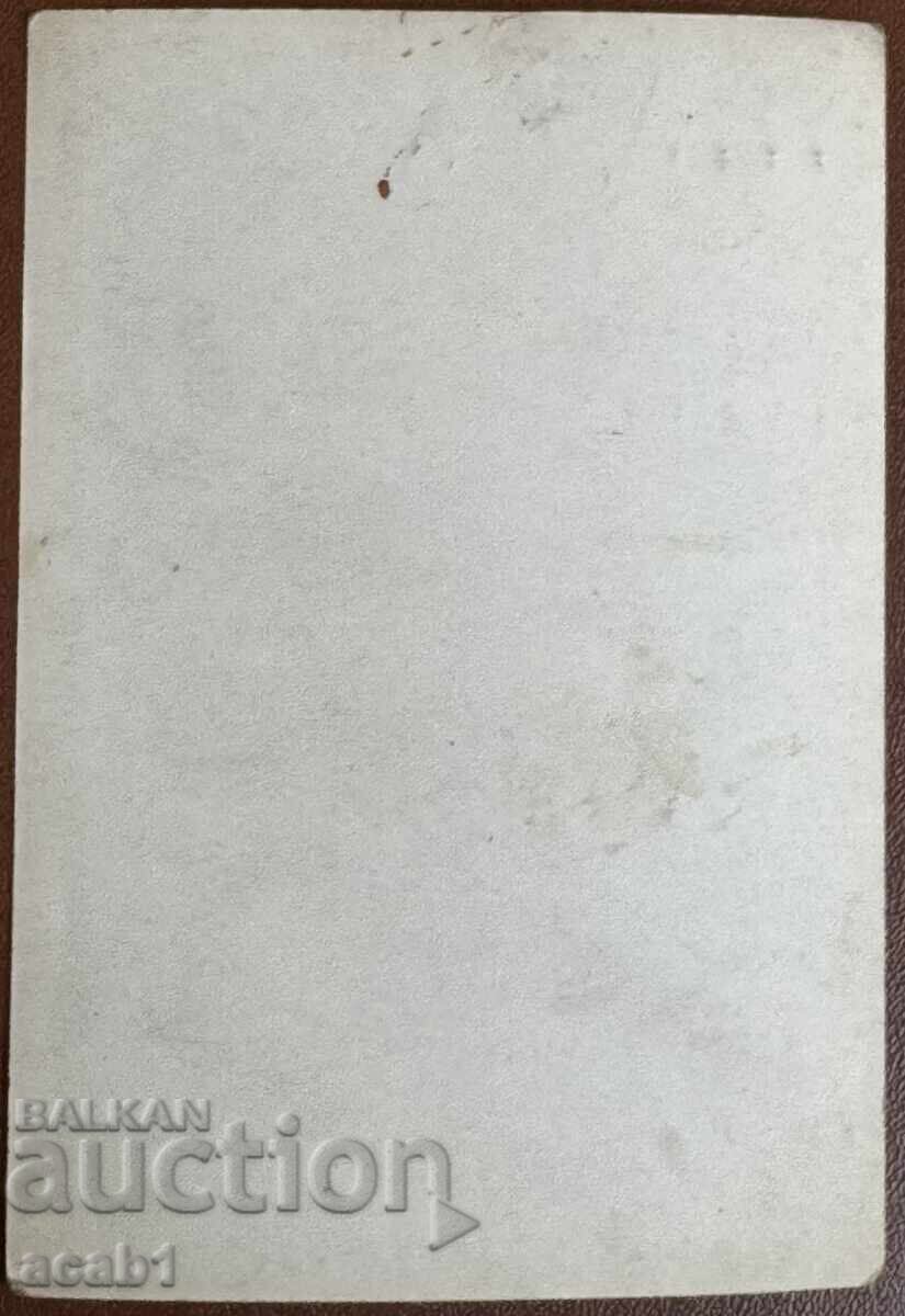 Old Circus Artists “Gebr. Wyplo” with price 29.99 BGN | € 15.33 Old Circus Artists “Gebr. Wyplo” with price 29.99 BGN | € 15.33