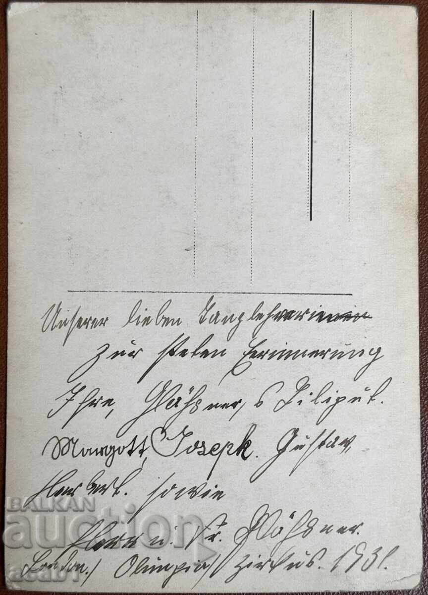 Circus Lilliputian Troupe “Glassner's Liliputaner“ with price 29.99 BGN | € 15.33 Circus Lilliputian Troupe “Glassner's Liliputaner“ with price 29.99 BGN | € 15.33