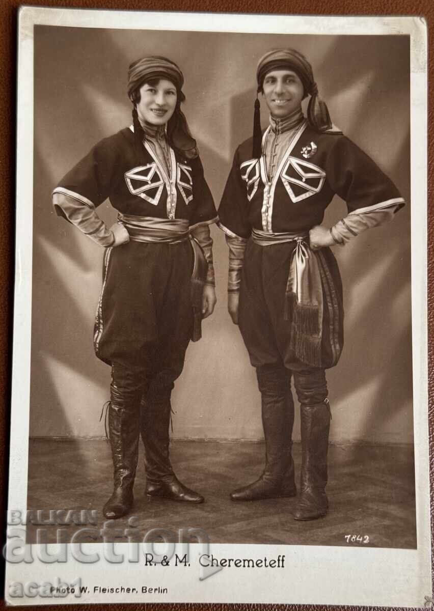 Old Bulgarian Circus Artists with price 64.99 BGN | € 33.23