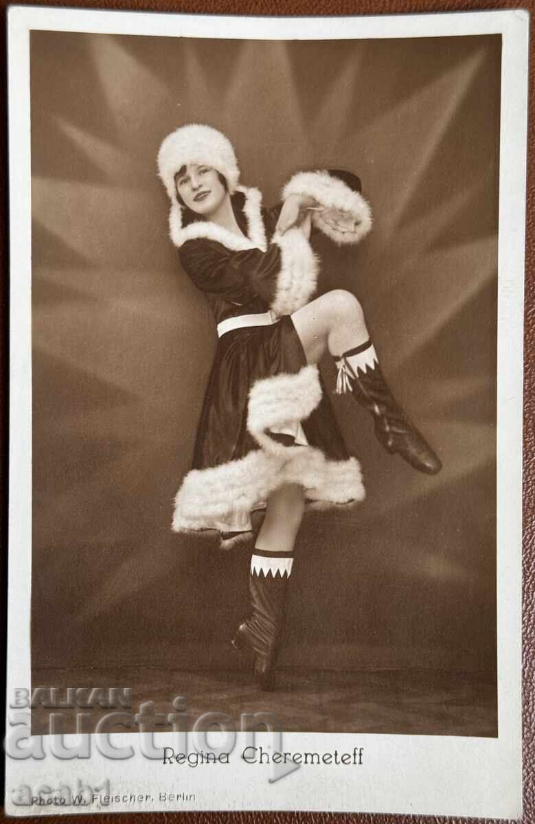 Delivery of Old Bulgarian Circus Artists