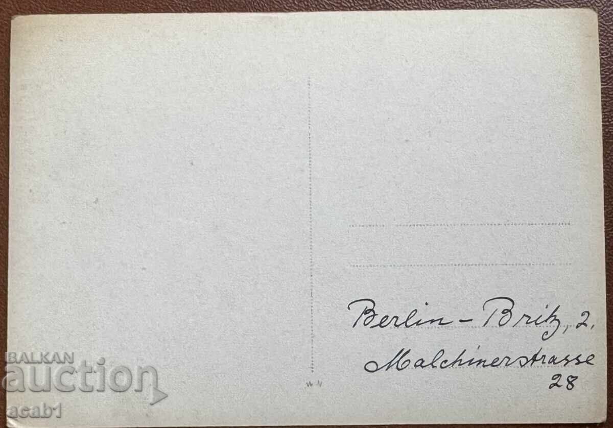 Old Bulgarian Circus Artists - 5