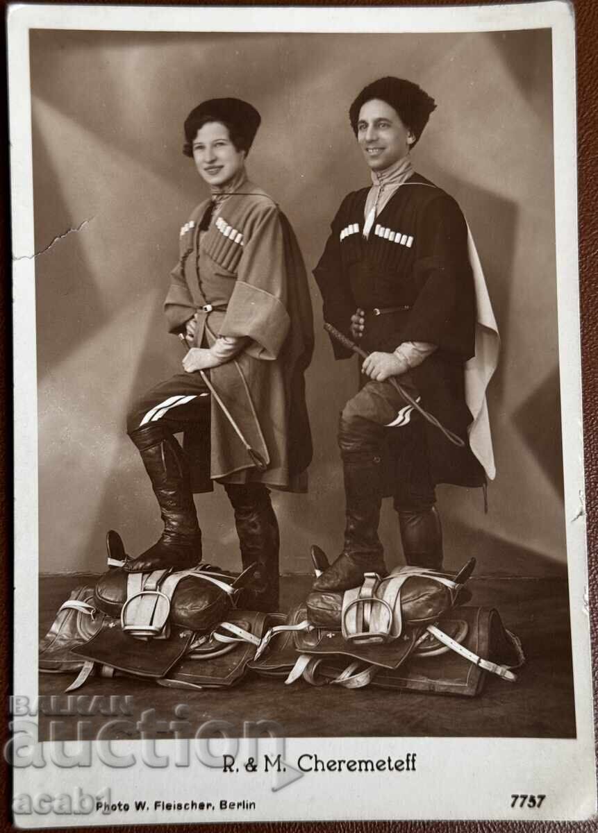 Old Bulgarian Circus Artists - 6