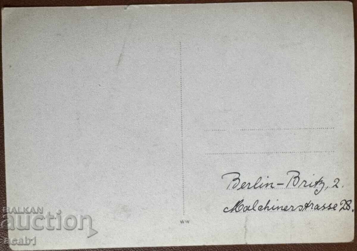 Old Bulgarian Circus Artists - 7