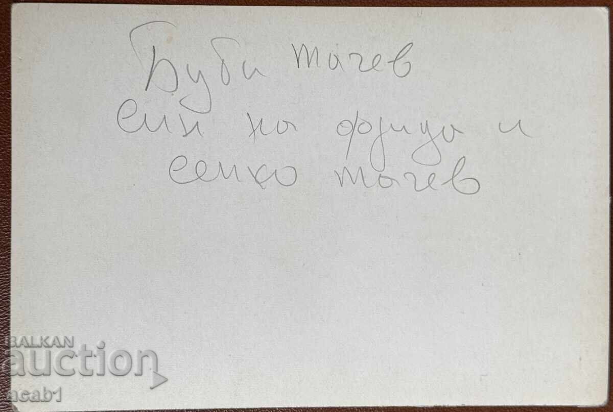 The Son of Senko Tachev with price 39.99 BGN | € 20.45 The Son of Senko Tachev with price 39.99 BGN | € 20.45