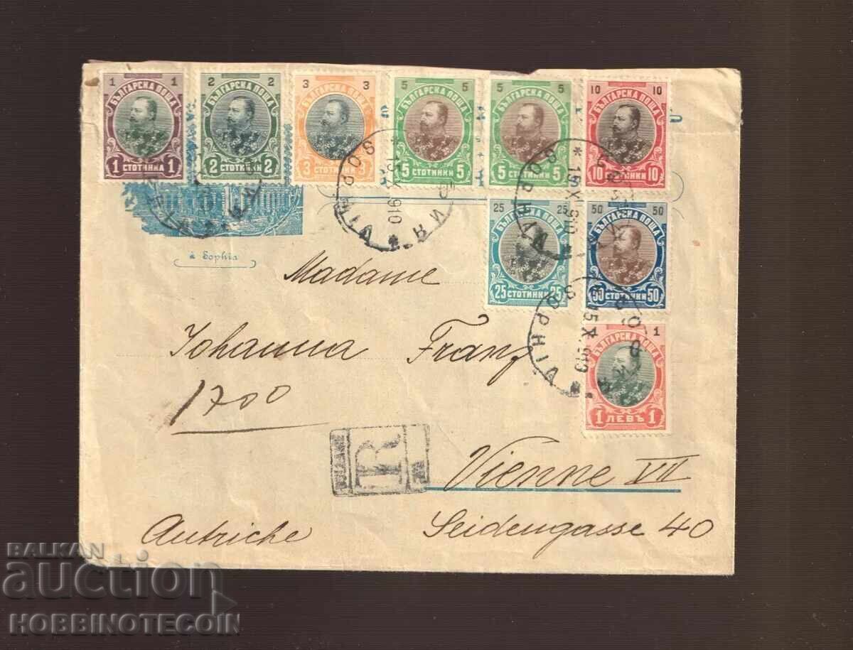 BULGARIA FERDINAND R TRAVEL ENVELOPE SOFIA VIENNA 1910 BULGARIA FERDINAND R TRAVEL ENVELOPE SOFIA VIENNA 1910
