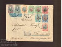 BULGARIA FERDINAND R TRAVEL ENVELOPE SOFIA VIENNA 1910