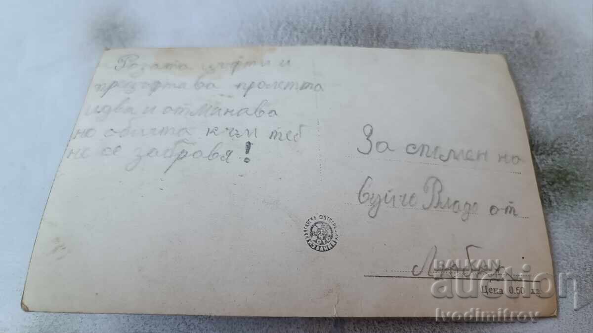 Καρτ ποστάλ Κιουστεντίλ Θέα με τιμή 2.45 BGN | € 1.25