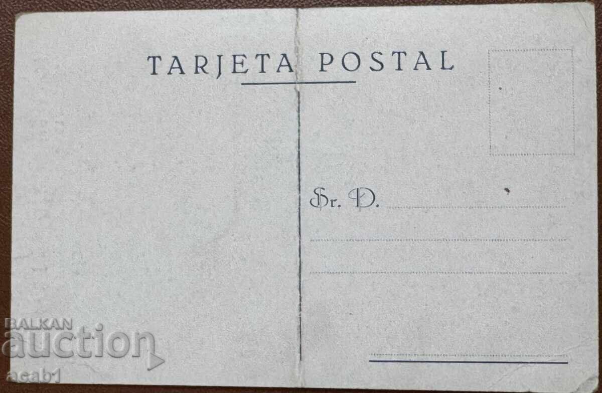 Circus artists 4 Albano with price 29.99 BGN | € 15.33 Circus artists 4 Albano with price 29.99 BGN | € 15.33