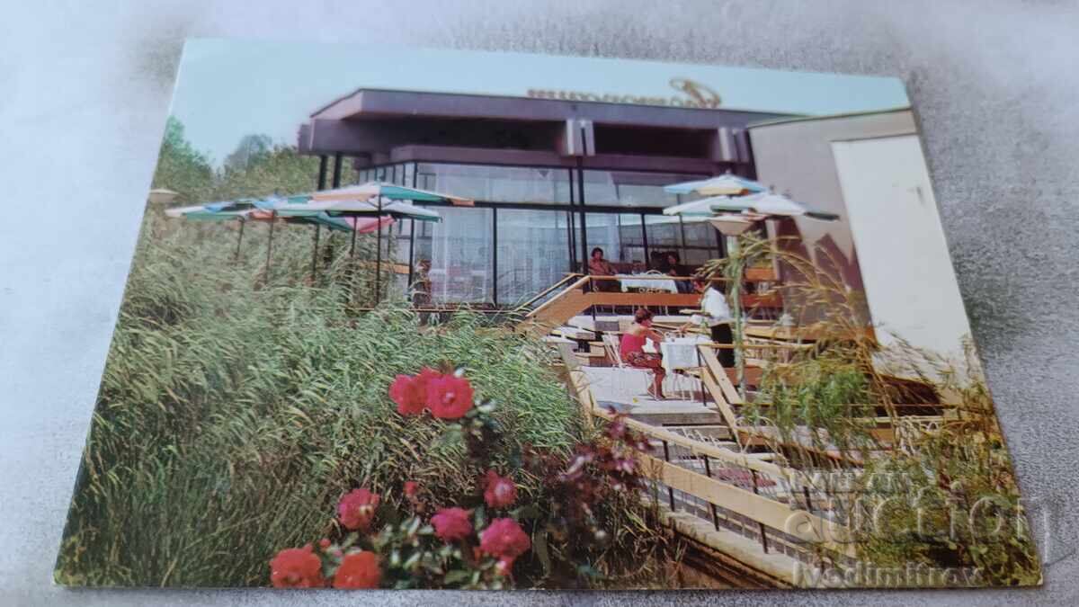 Postcard Obzor Motel Obzor 1980