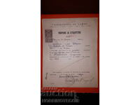 TIMBRU BULGARIA 1 BGN 1919 CERTIFICAT DE STUDENT