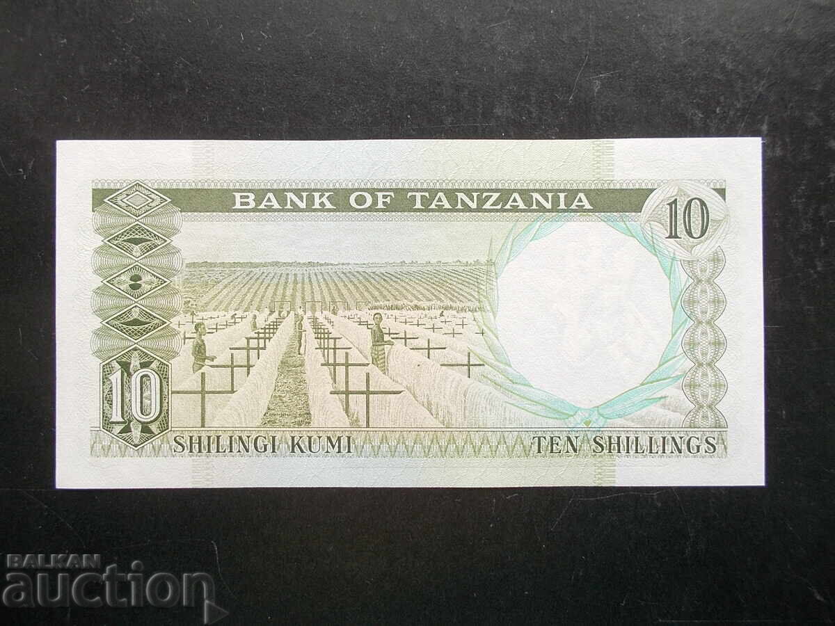 ТАНЗАНИЯ , 10 шилинга , 1966 , UNC с цена 44.99 лв. | € 23.00 ТАНЗАНИЯ , 10 шилинга , 1966 , UNC с цена 44.99 лв. | € 23.00