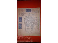 ΒΟΥΛΓΑΡΙΑ ΝΟΜΙΣΜΑΤΑ ΝΟΜΙΣΜΑΤΑ ΝΟΜΙΣΜΑΤΑ 3 x 50 Νομίσματα 1920