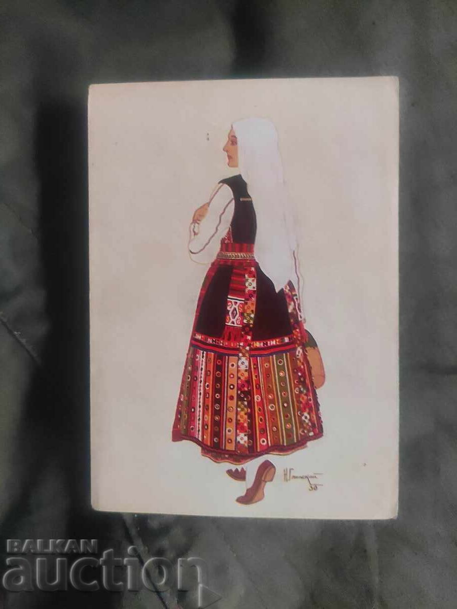 Costum bulgar Starozagorsko Costum bulgar Starozagorsko