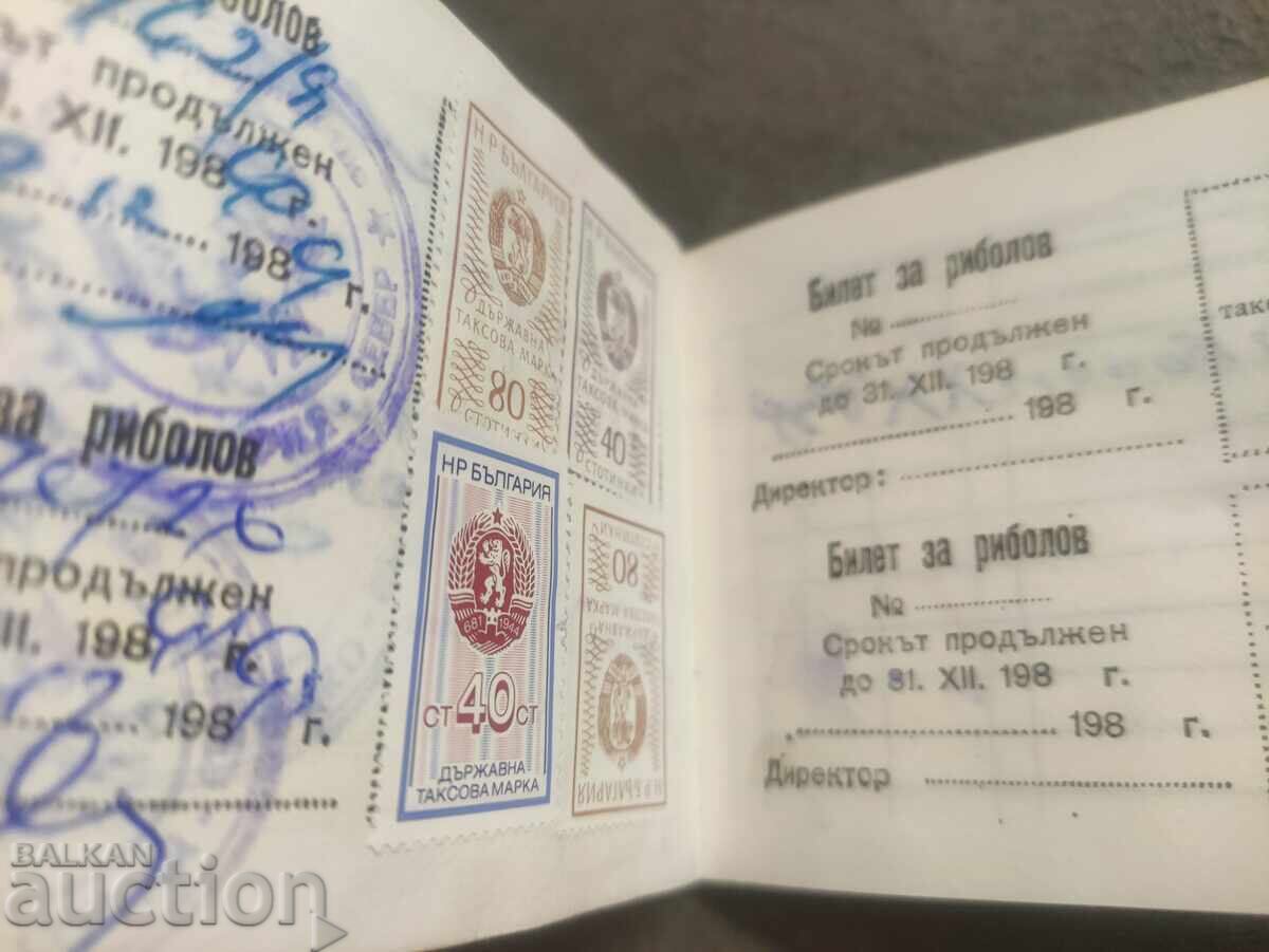 Delivery of BLRS Map