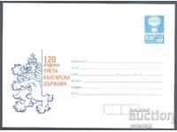 1999 P 19 - 120 Γ' Βουλγαρικό Κράτος (2), τιρ.1000