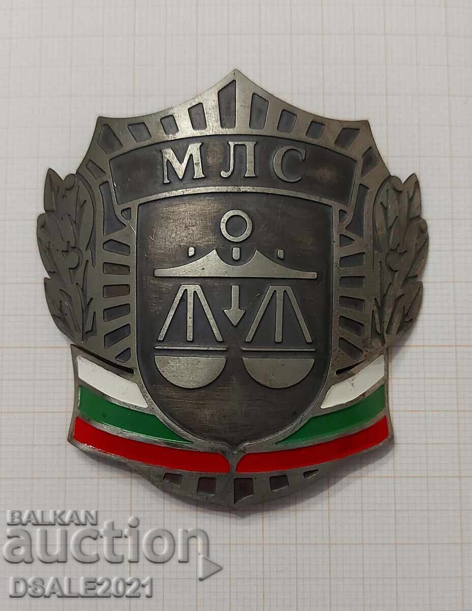 MLS cockade Places of Deprivation of Liberty guard uniform with price 16.00 BGN | € 8.18 MLS cockade Places of Deprivation of Liberty guard uniform with price 16.00 BGN | € 8.18