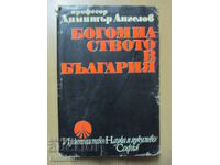 Βογομιλισμός στη Βουλγαρία - Dimitar Angelov