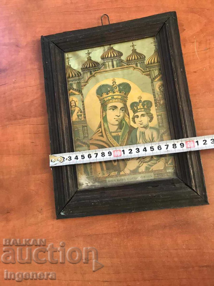 OLD RUSSIAN ICON LITHOGRAPHY with price 67.00 BGN | € 34.26 OLD RUSSIAN ICON LITHOGRAPHY with price 67.00 BGN | € 34.26