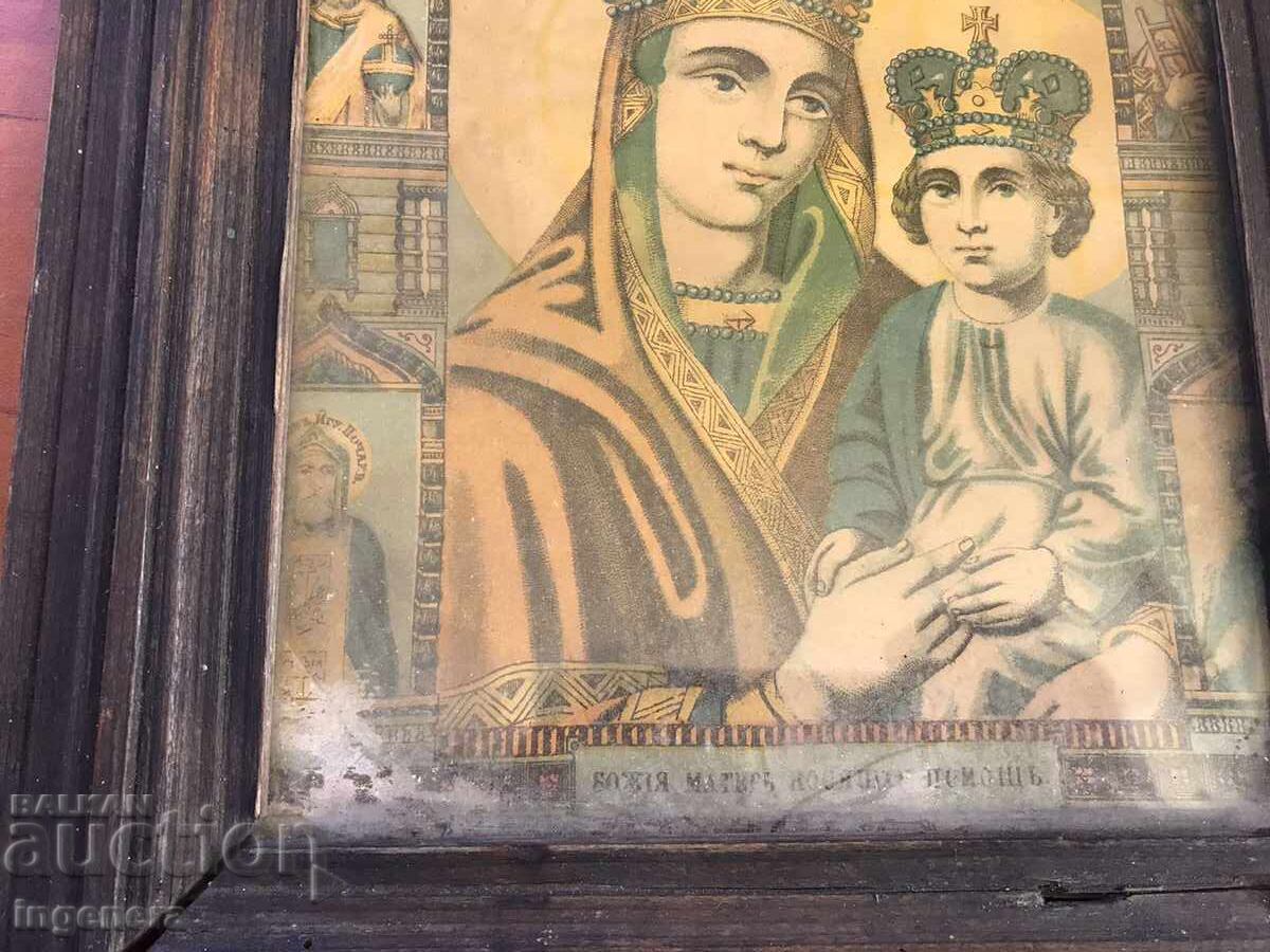 Delivery of OLD RUSSIAN ICON LITHOGRAPHY Delivery of OLD RUSSIAN ICON LITHOGRAPHY