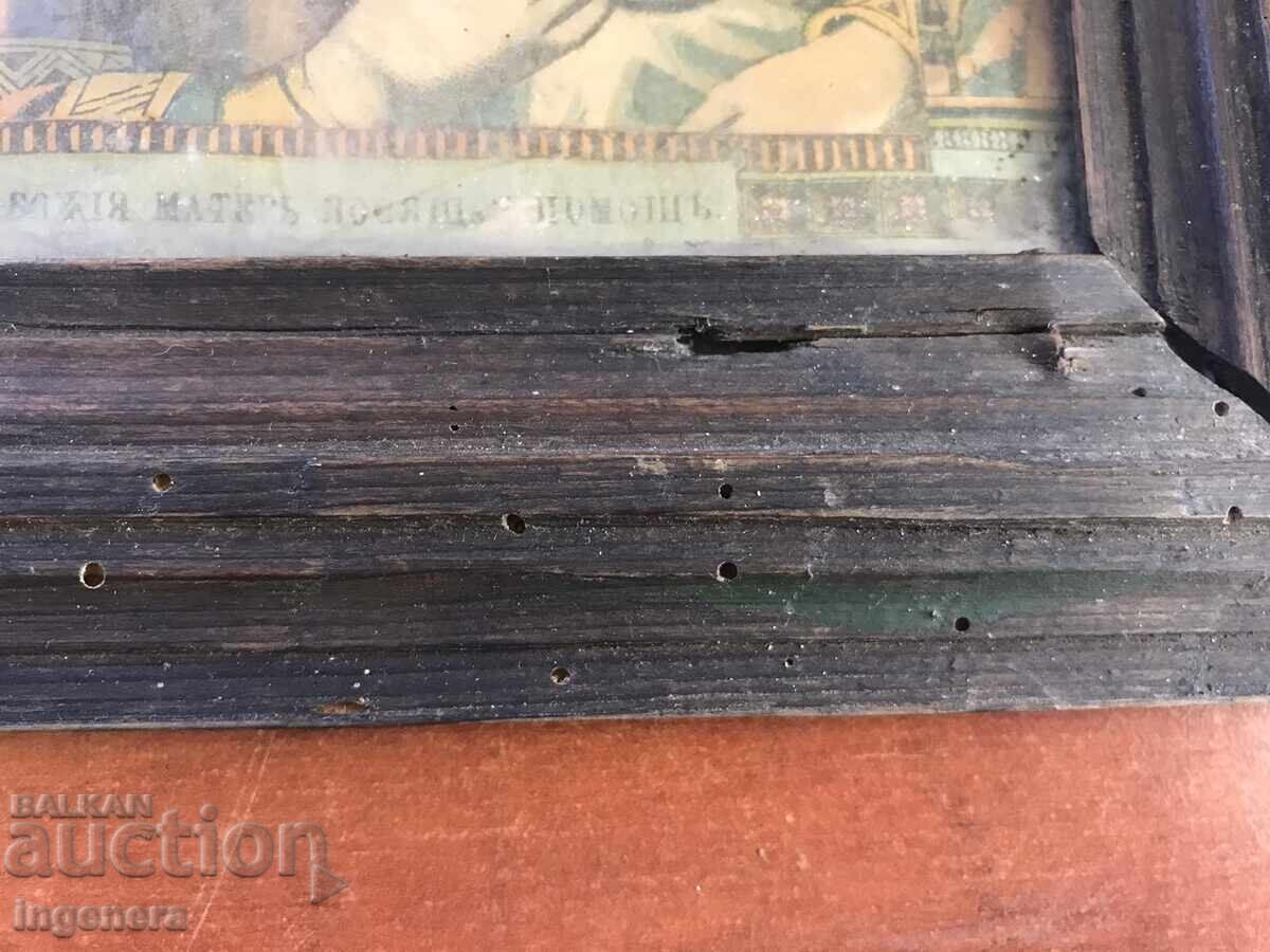 OLD RUSSIAN ICON LITHOGRAPHY - 6 OLD RUSSIAN ICON LITHOGRAPHY - 6