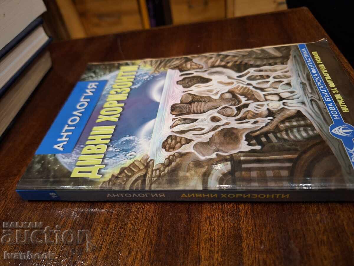 Wild Horizons - Anthology with price 3.00 BGN | € 1.53