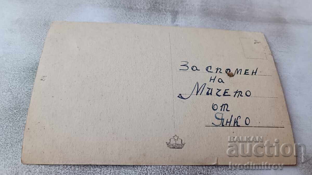 Καρτ ποστάλ Παραλία Στάλιν με τιμή 2.35 BGN | € 1.20 Καρτ ποστάλ Παραλία Στάλιν με τιμή 2.35 BGN | € 1.20